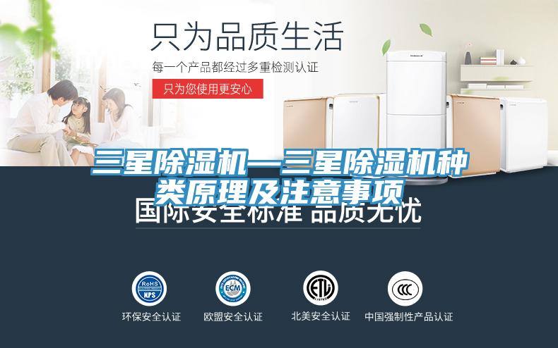 三星免费看操逼软件—三星免费看操逼软件种类原理及注意事项
