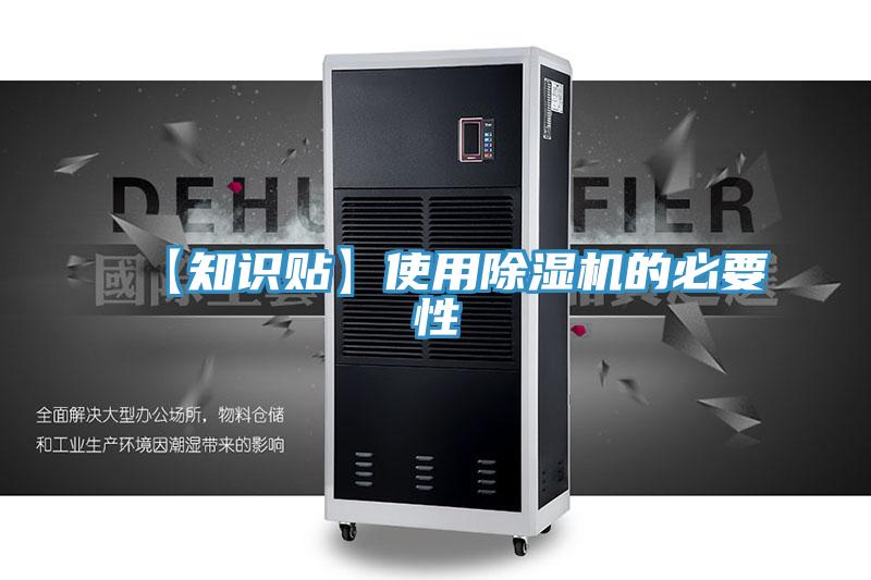 【知识贴】使用免费看操逼软件的必要性