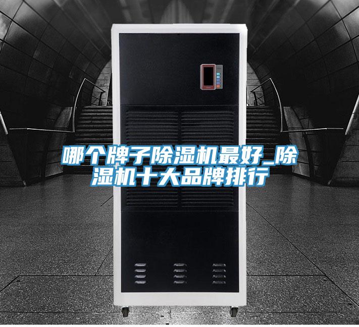 哪个牌子免费看操逼软件最好_免费看操逼软件十大品牌排行