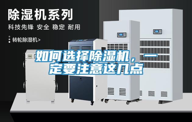 如何选择免费看操逼软件，一定要注意这几点