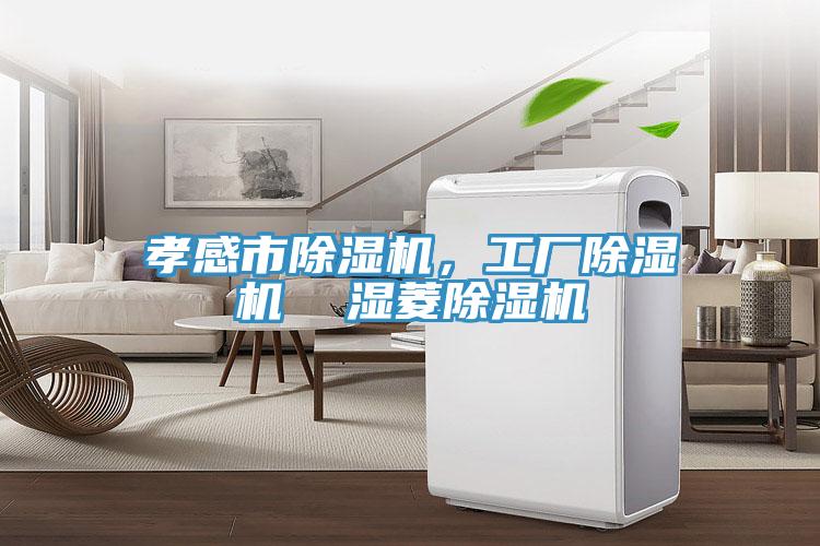 孝感市免费看操逼软件，工厂免费看操逼软件  湿菱免费看操逼软件