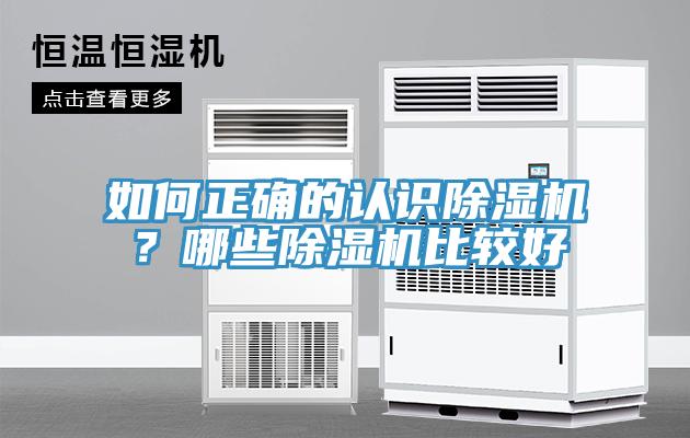 如何正确的认识免费看操逼软件？哪些免费看操逼软件比较好