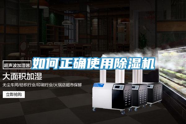 如何正确使用免费看操逼软件