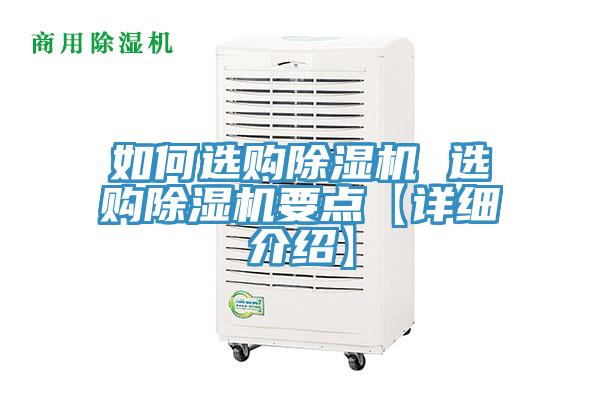 如何选购免费看操逼软件 选购免费看操逼软件要点【详细介绍】
