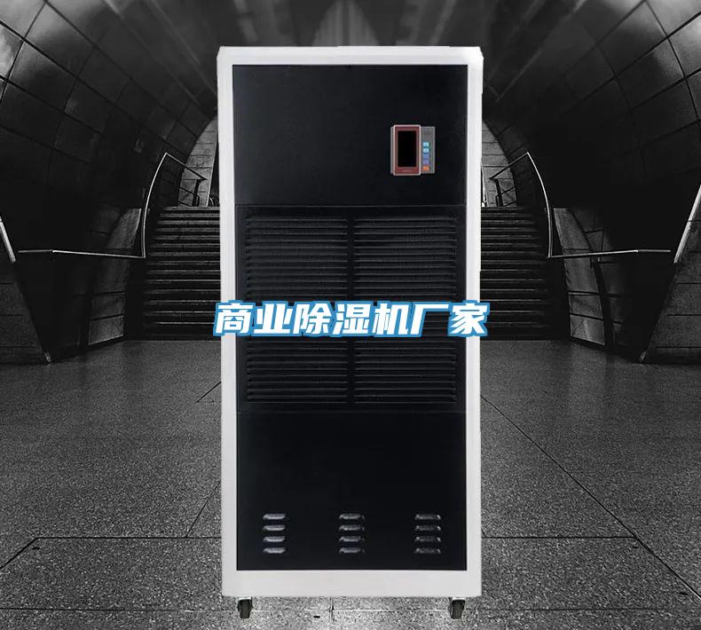商业免费看操逼软件厂家