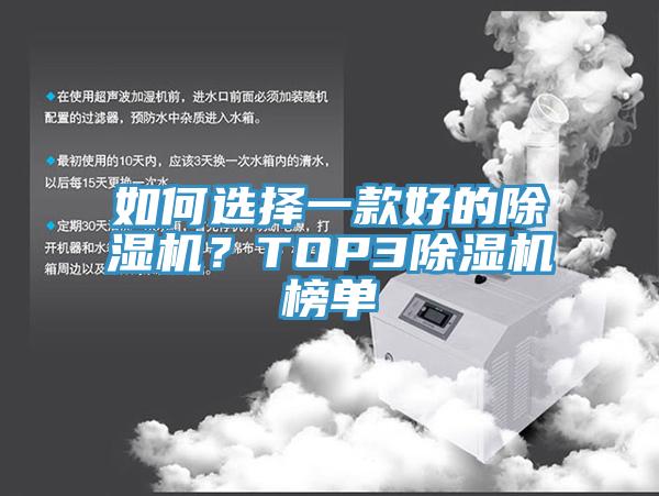 如何选择一款好的免费看操逼软件？TOP3免费看操逼软件榜单