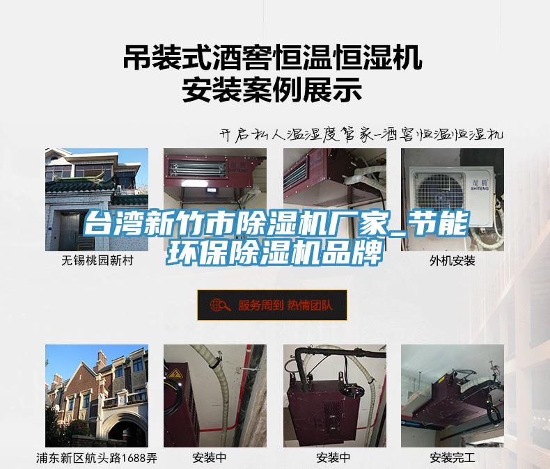台湾新竹市免费看操逼软件厂家_节能环保免费看操逼软件品牌