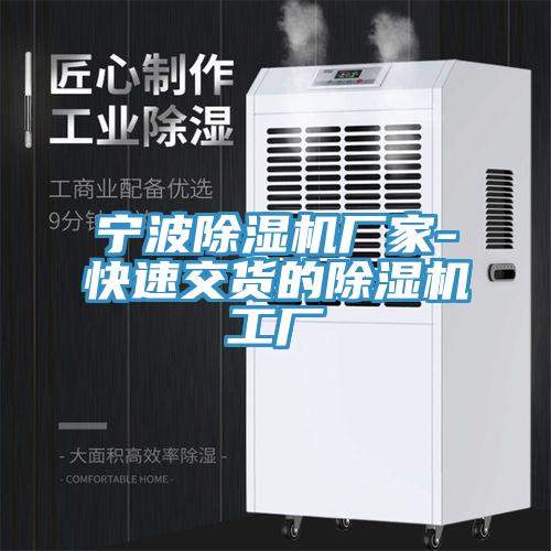 宁波免费看操逼软件厂家-快速交货的免费看操逼软件工厂