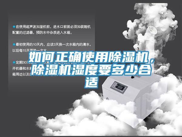 如何正确使用免费看操逼软件，免费看操逼软件湿度要多少合适