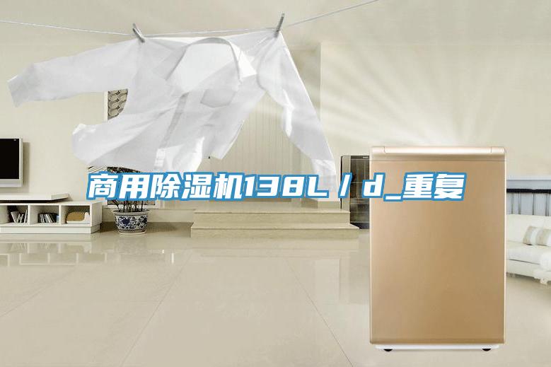 商用免费看操逼软件138L／d_重复