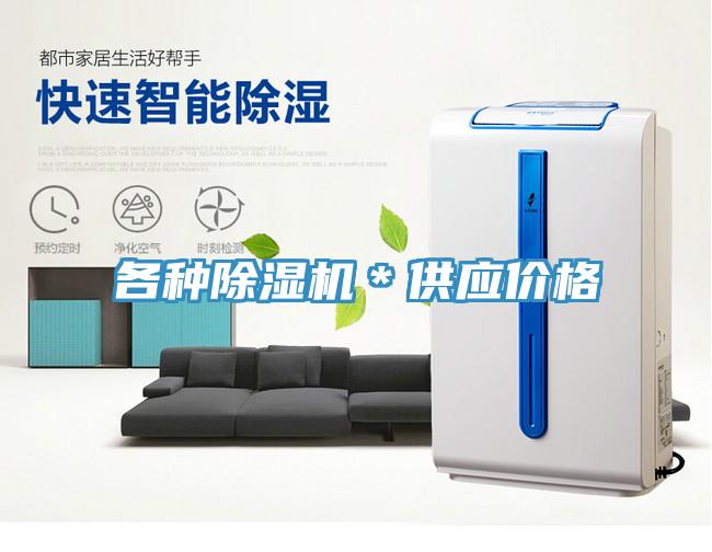 各种免费看操逼软件＊供应价格