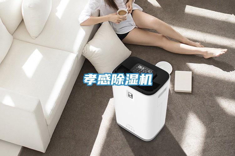 孝感免费看操逼软件