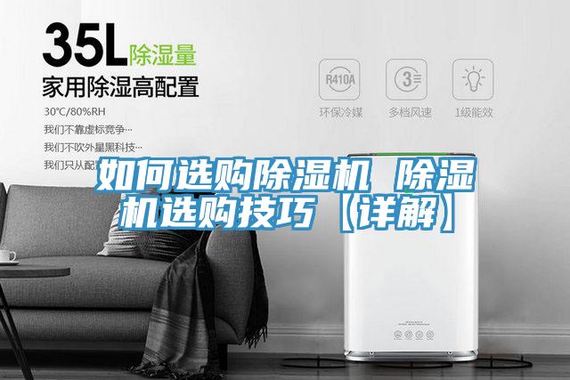 如何选购免费看操逼软件 免费看操逼软件选购技巧【详解】