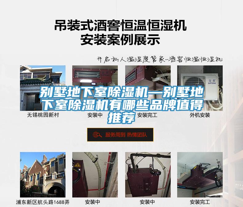 别墅地下室免费看操逼软件—别墅地下室免费看操逼软件有哪些品牌值得推荐