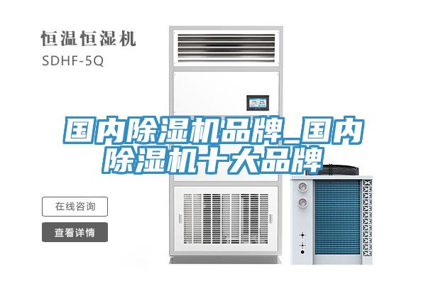 国内免费看操逼软件品牌_国内免费看操逼软件十大品牌