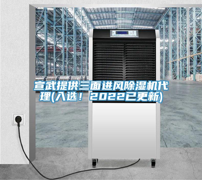 宣武提供三面进风免费看操逼软件代理(入选！2022已更新)