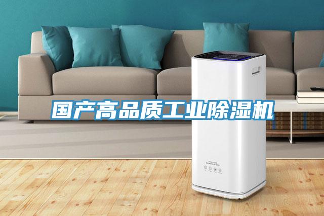国产高品质工业免费看操逼软件