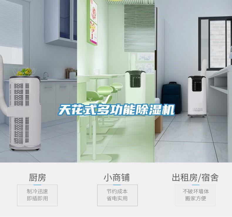 天花式多功能免费看操逼软件