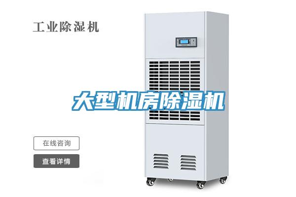 大型机房免费看操逼软件