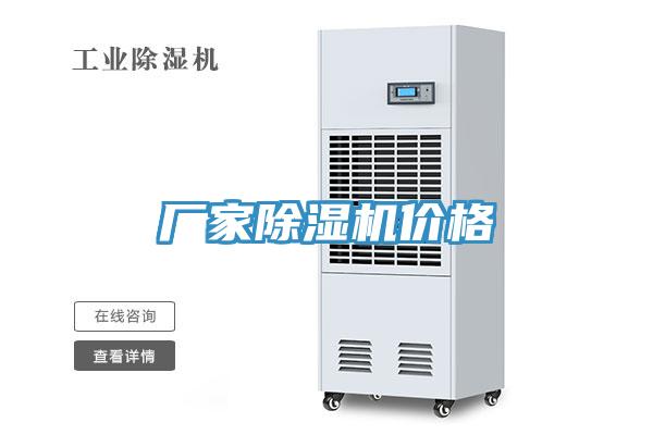 厂家免费看操逼软件价格