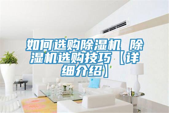 如何选购免费看操逼软件 免费看操逼软件选购技巧【详细介绍】