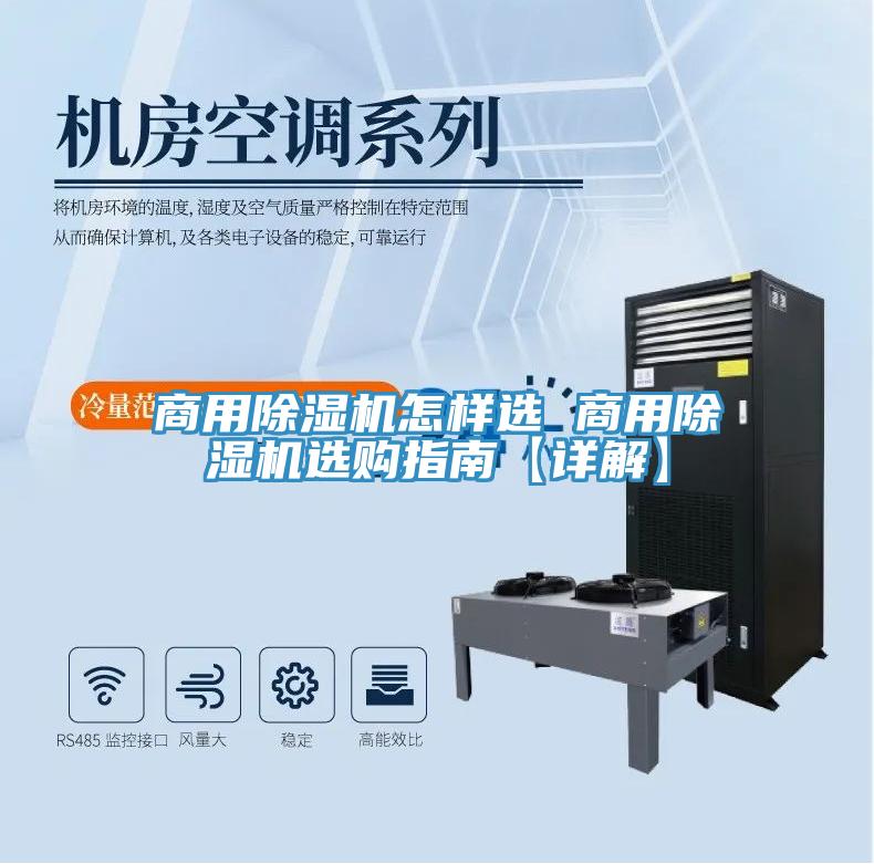 商用免费看操逼软件怎样选 商用免费看操逼软件选购指南【详解】