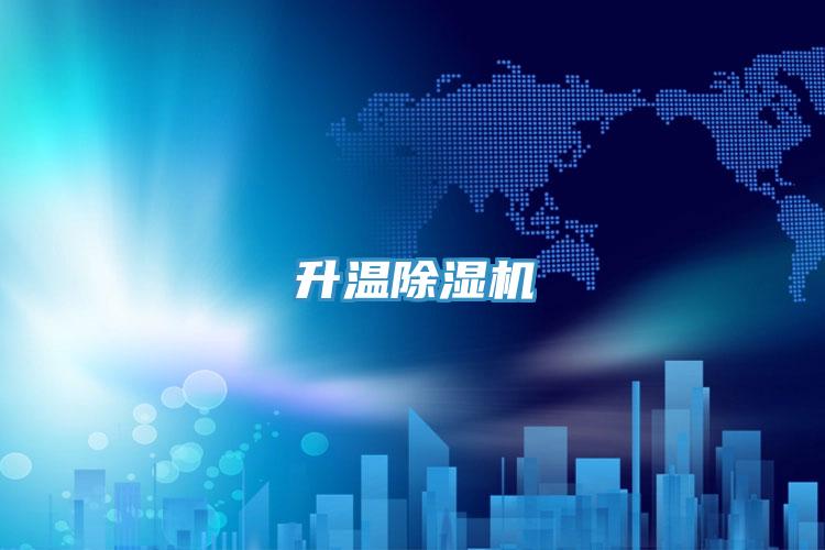 升温免费看操逼软件