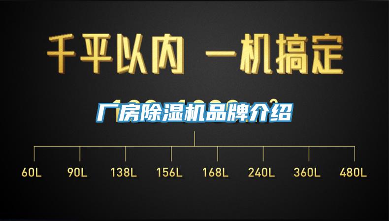 厂房免费看操逼软件品牌介绍