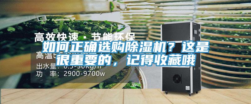 如何正确选购免费看操逼软件？这是很重要的，记得收藏哦