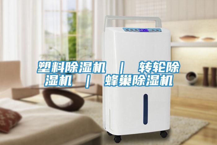 塑料免费看操逼软件 ｜ 转轮免费看操逼软件 ｜ 蜂巢免费看操逼软件