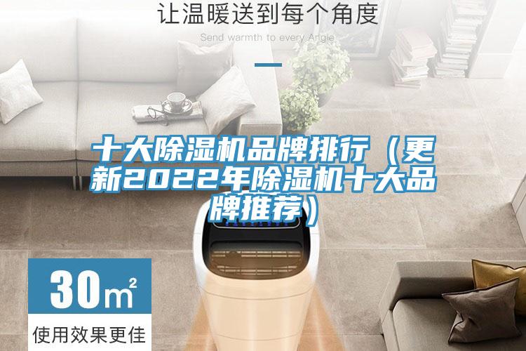 十大免费看操逼软件品牌排行（更新2022年免费看操逼软件十大品牌推荐）