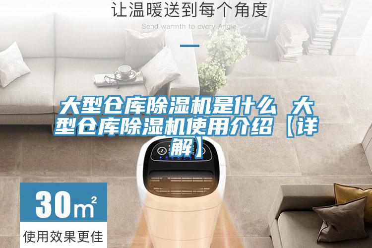 大型仓库免费看操逼软件是什么 大型仓库免费看操逼软件使用介绍【详解】