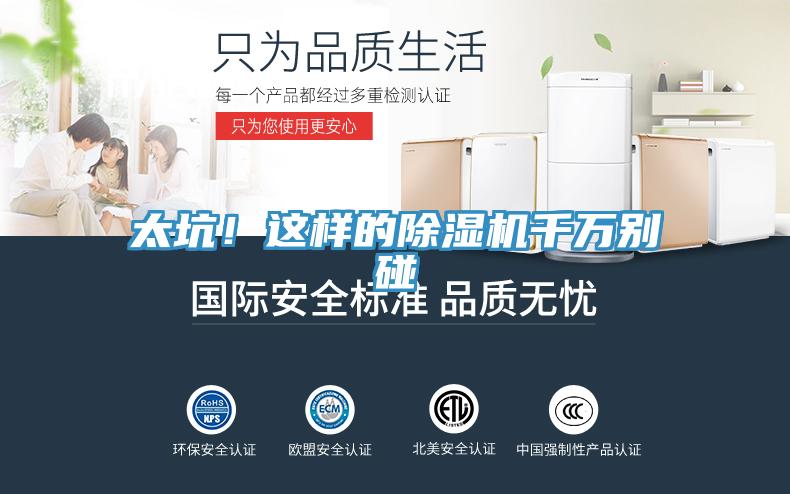 太坑！这样的免费看操逼软件千万别碰