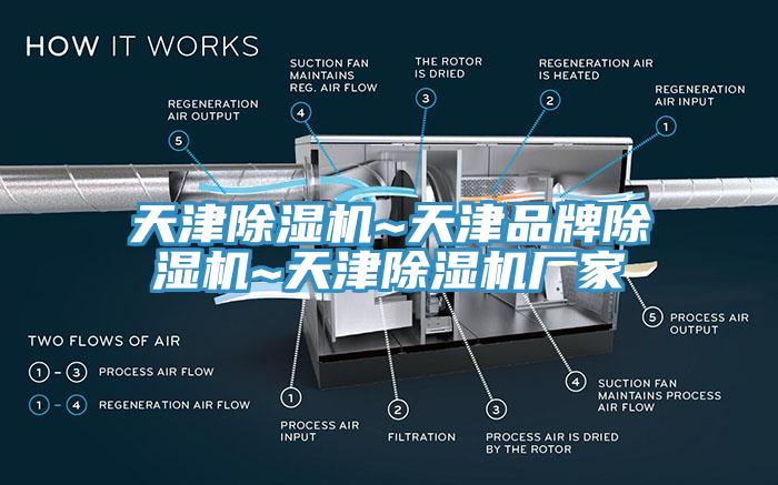 天津免费看操逼软件~天津品牌免费看操逼软件~天津免费看操逼软件厂家
