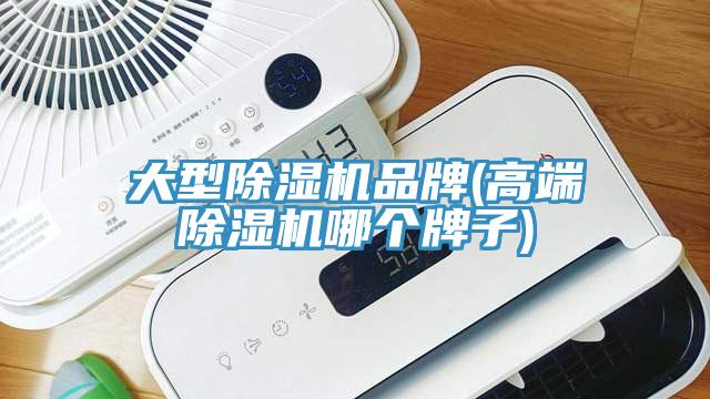 大型免费看操逼软件品牌(高端免费看操逼软件哪个牌子)