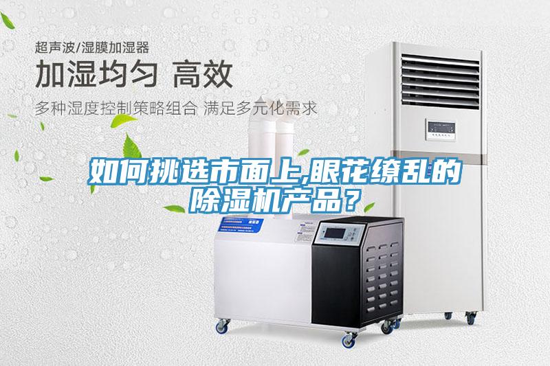 如何挑选市面上,眼花缭乱的免费看操逼软件产品？