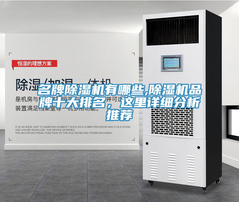 名牌免费看操逼软件有哪些,免费看操逼软件品牌十大排名，这里详细分析推荐