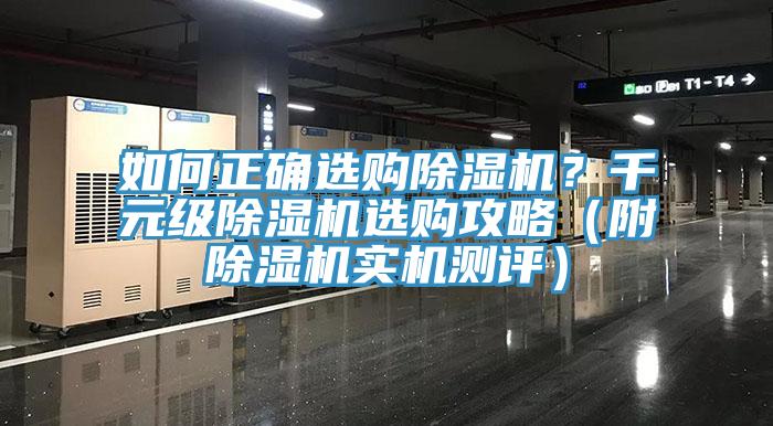 如何正确选购免费看操逼软件？千元级免费看操逼软件选购攻略（附免费看操逼软件实机测评）