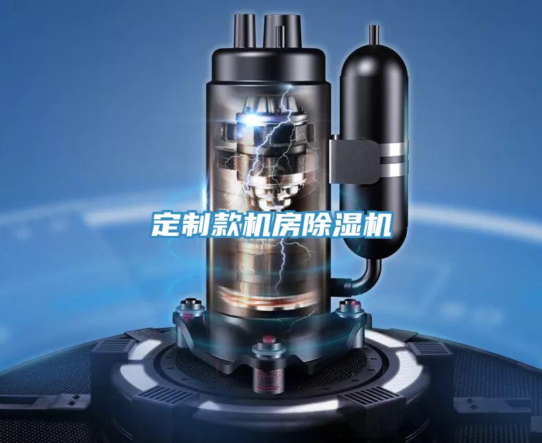 定制款机房免费看操逼软件