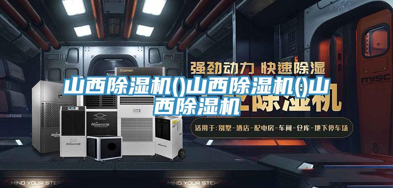 山西免费看操逼软件()山西免费看操逼软件()山西免费看操逼软件