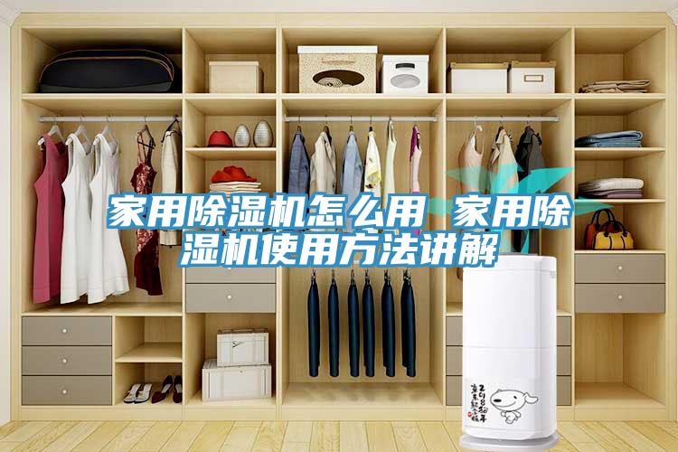 家用免费看操逼软件怎么用 家用免费看操逼软件使用方法讲解