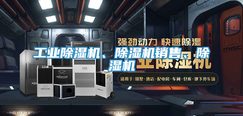 工业免费看操逼软件、免费看操逼软件销售、免费看操逼软件