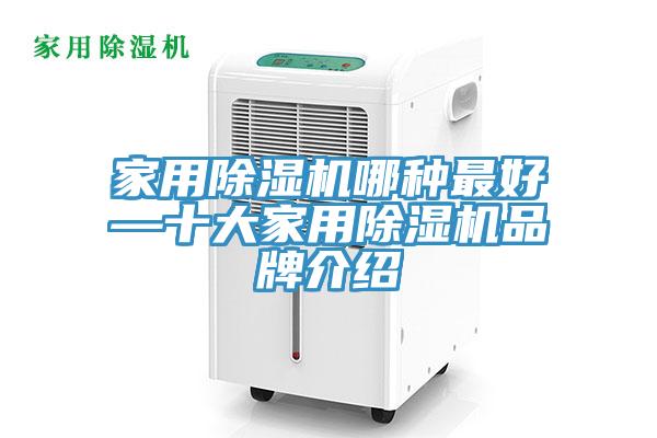 家用免费看操逼软件哪种最好—十大家用免费看操逼软件品牌介绍
