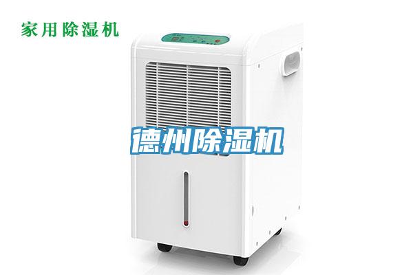 德州免费看操逼软件