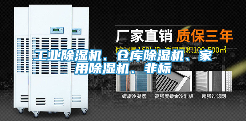 工业免费看操逼软件、仓库免费看操逼软件、家用免费看操逼软件、非标