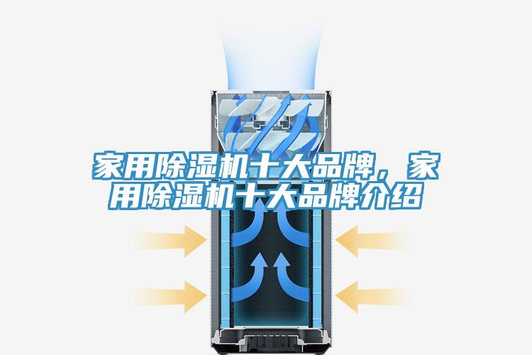 家用免费看操逼软件十大品牌，家用免费看操逼软件十大品牌介绍