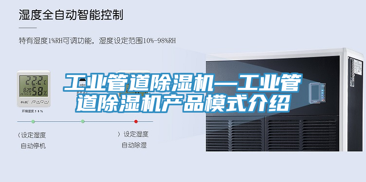 工业管道免费看操逼软件—工业管道免费看操逼软件产品模式介绍