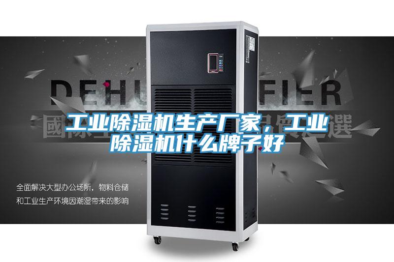 工业免费看操逼软件生产厂家，工业免费看操逼软件什么牌子好