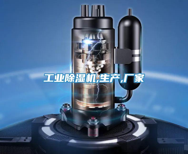 工业免费看操逼软件,生产,厂家