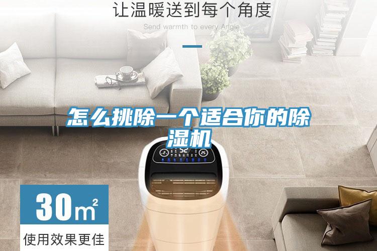 怎么挑除一个适合你的免费看操逼软件